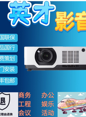 BOXLIGHT宝视来DL7832 CM7895 AL7897 NL7856 CL7816 ZL7396 CL7882 RL7892 XM7865 BL7822家用超清投影仪