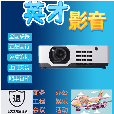 BOXLIGHT宝视来DL7832 CM7895 AL7897 NL7856 CL7816 ZL7396 CL7882 RL7892 XM7865 BL7822家用超清投影仪