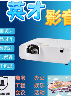 BOXLIGHT宝视来VW546ST VU546ST VU550ST CJ5322 CJ5892 NJ5825 NJ5822 DJ5382激光短焦融合商务办公投影仪机