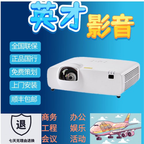 BOXLIGHT宝视来VW546ST VU546ST VU550ST CJ5322 CJ5892 NJ5825 NJ5822 DJ5382激光短焦融合商务办公投影仪机