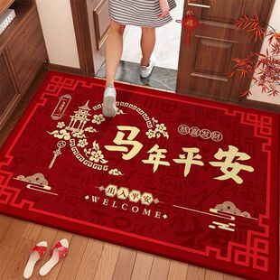 新年入户门地垫马年中式大门口地毯红色加厚耐脏交关脚垫子可定制