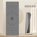 加厚瑜伽垫纯色橡胶防滑瑜伽垫家用专业隔音减震健身垫跳操垫子