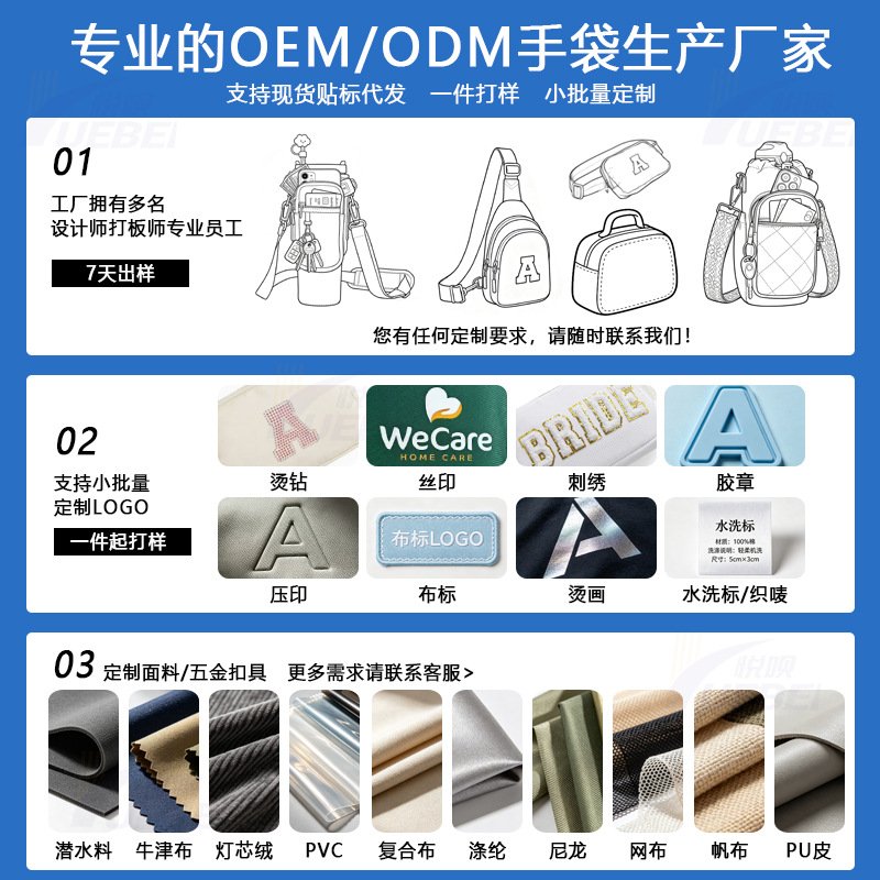 牛津布杯套冰霸水壶杯套户外多功能手柄马克水杯套斜挎可背带现货
