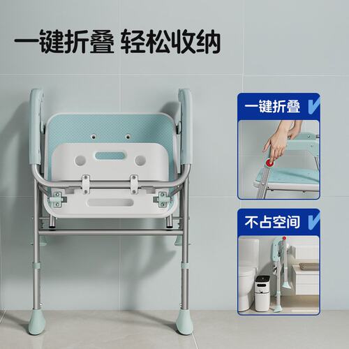 老人洗澡专用椅养老院防滑沐浴椅可折叠浴室凳卫生间助浴加宽凳子