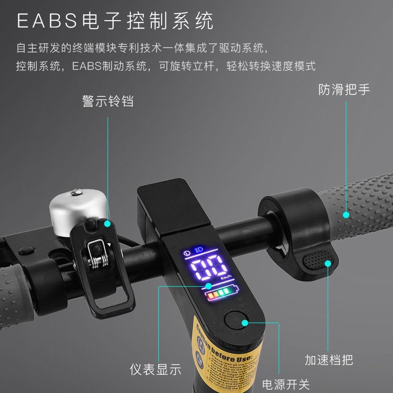 Scooter电动滑板车锂电池可折叠便携代步车铝合金踏板车青少年