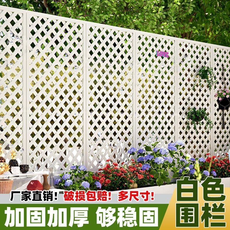 白色木栅栏户外庭院一楼围栏篱笆植物爬藤架花园护栏隔断阳台花架