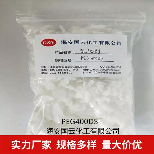 化工样品厂家样品中心各种表面活性剂纺织印染助剂渗透剂乳化剂