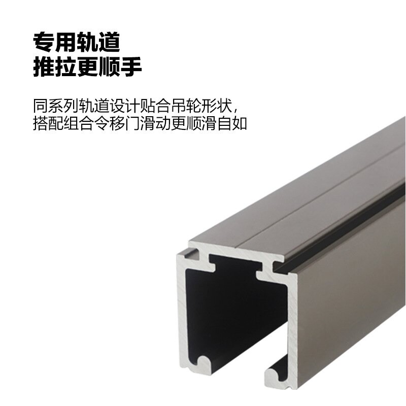 快拆按弹隐形口袋门滑轨导轨平移推拉门滑轮吊轨轨道全套五金配件