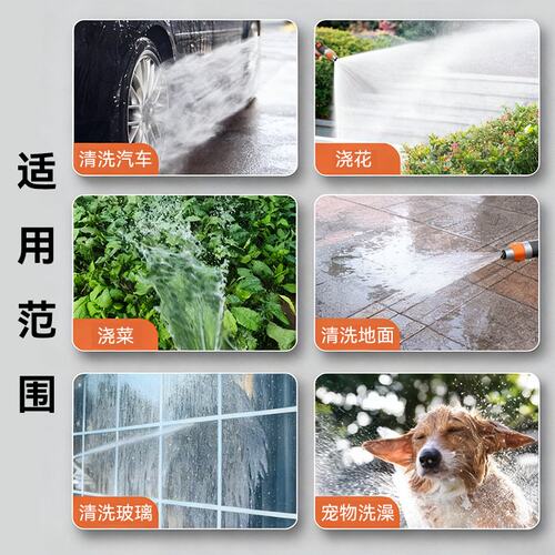 高压洗车水枪套装PVC喷枪软管多功能家用花园农用灌溉浇花浇水管