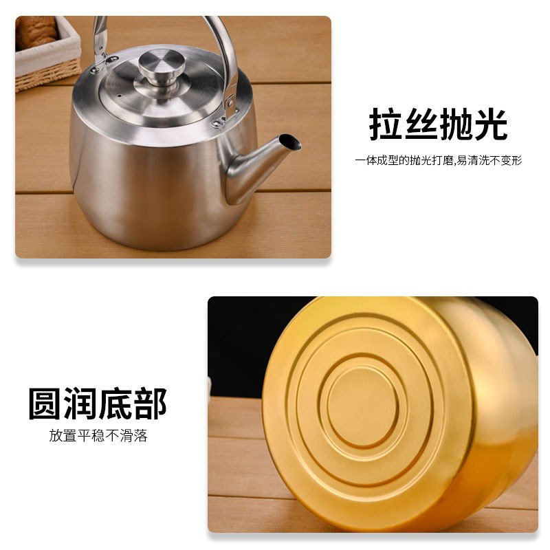 304不锈钢加汤壶 商用加厚大容量开水壶烧水壶电磁炉煤气多用水壶