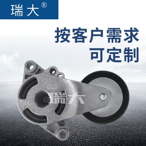 厂家现货 适用丰田 16620-BZ010汽车发电机皮带轮，皮带涨紧轮