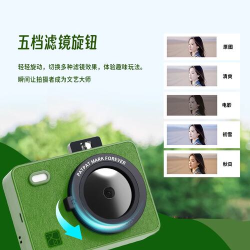 汉印拍立得Z5拍照打印一体照相机相片打印机家用拍立得礼物拍立得