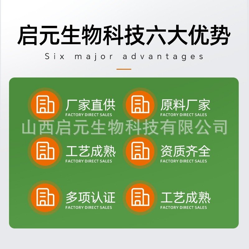 羊奶粉原料食品级全脂脱脂高钙易溶固体饮料工厂直供现货包邮