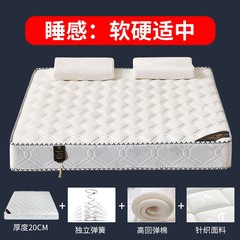 7K席梦思床垫20cm厚软硬垫一米二出租房酒店加厚经济型家用弹簧床
