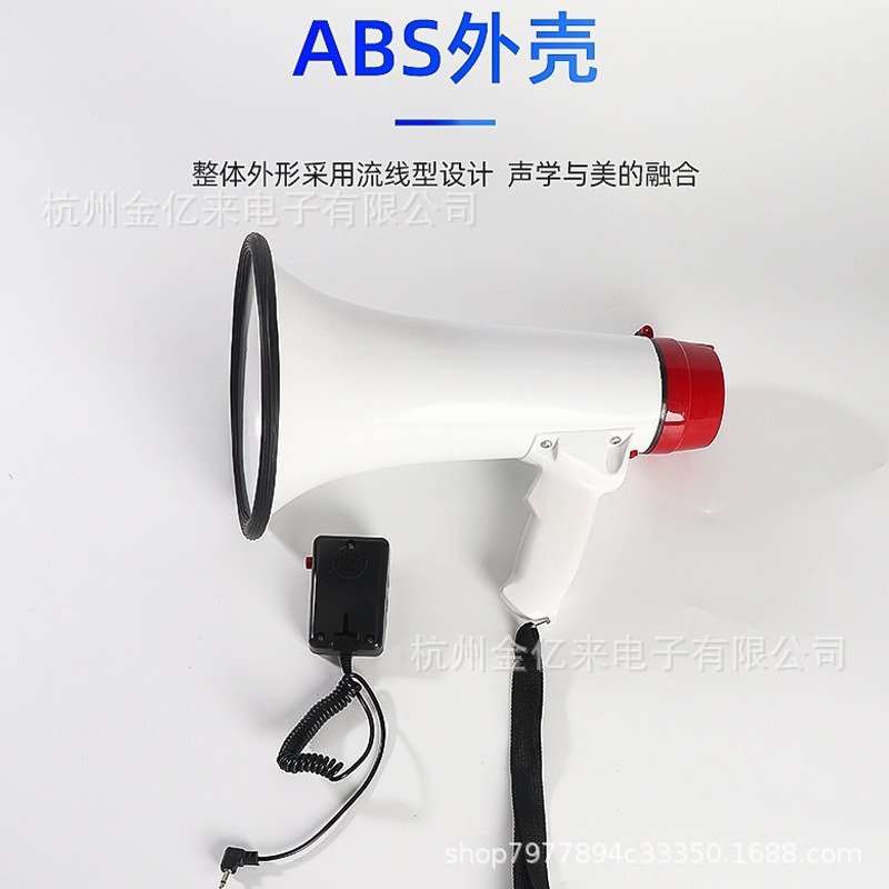 大功率手持喇叭扬声器蓝牙录音红色喊话器户外地摊叫卖扩音器