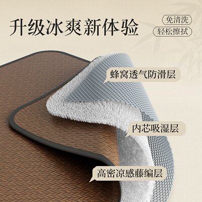 藤编凉席地毯夏季卧室床边地铺家用榻榻米客厅地垫冰藤席子软垫