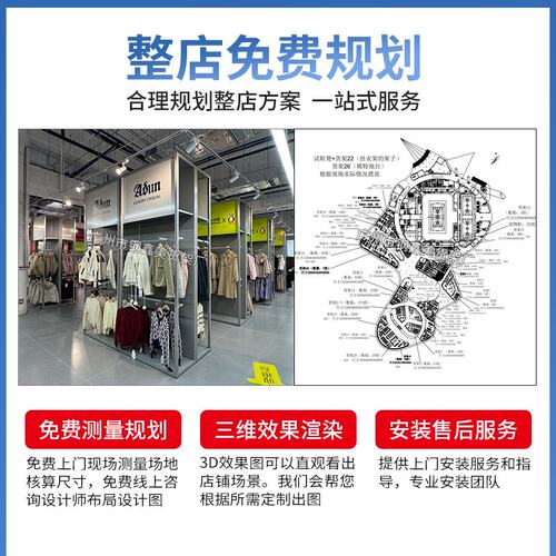 定制运动鞋店展示架体育用品货架品牌专卖店服装展架鞋子陈列道具