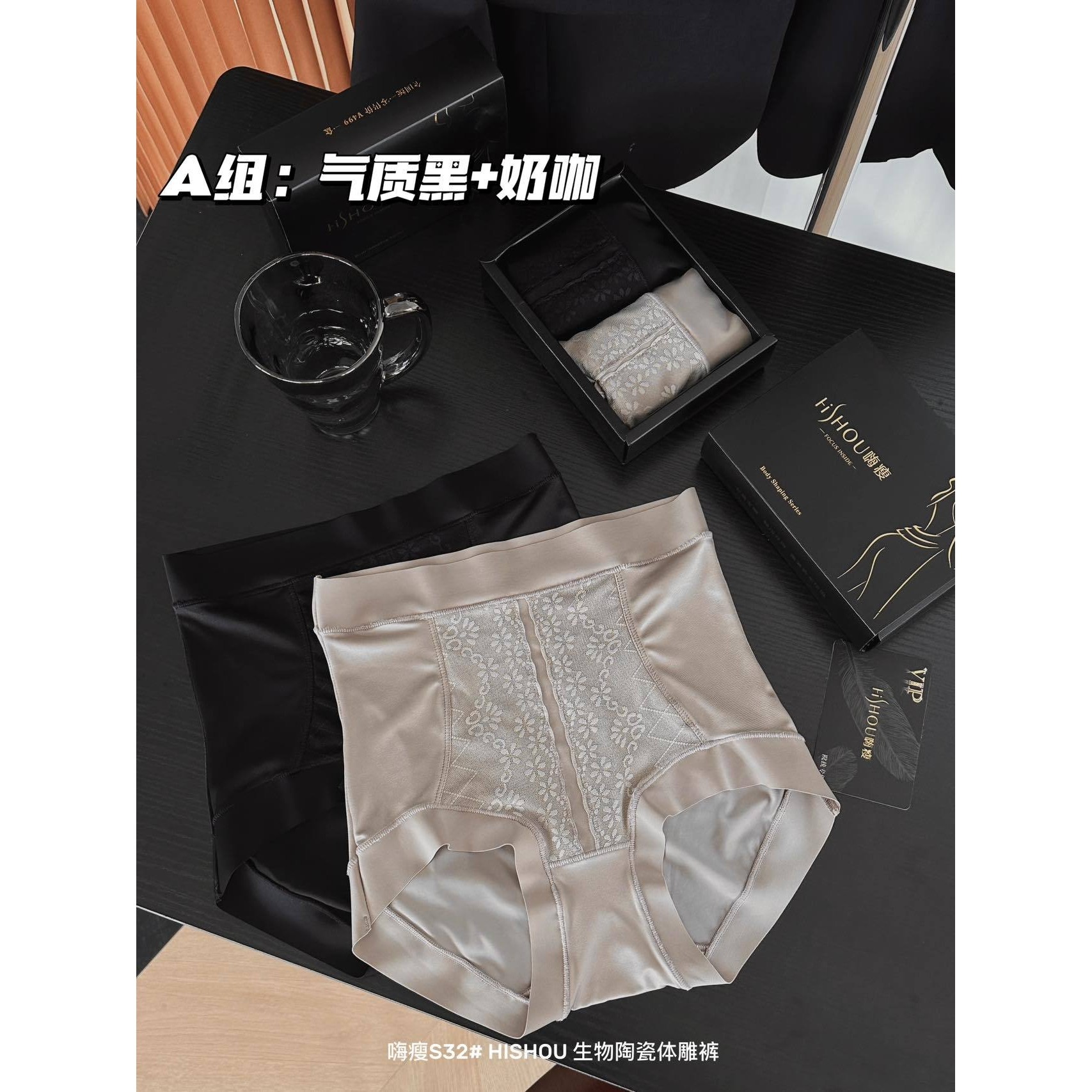 嗨瘦S32#提拉收腹裤瘦身无痕提臀内裤包臀抗菌高腰塑形礼盒三角裤,女士内衣/男士内衣/家居服,女安全裤,淘宝优惠券,粉丝福利购,淘宝优惠卷