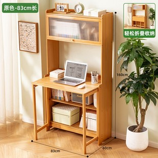 电脑桌办公学生家用简易出租屋工作台写 A9L书桌书架一体桌子台式