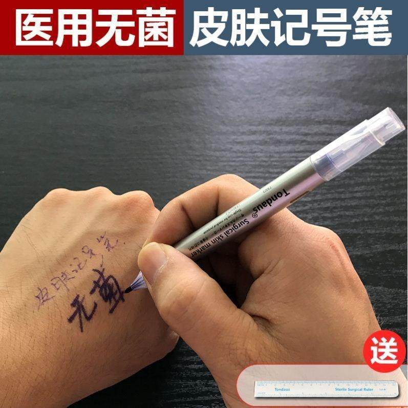 皮肤记号笔纹绣纹身美容手术针