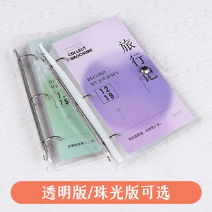 火车票收藏册电影票飞机票旅行门票票据纪念册票根收纳收集相本