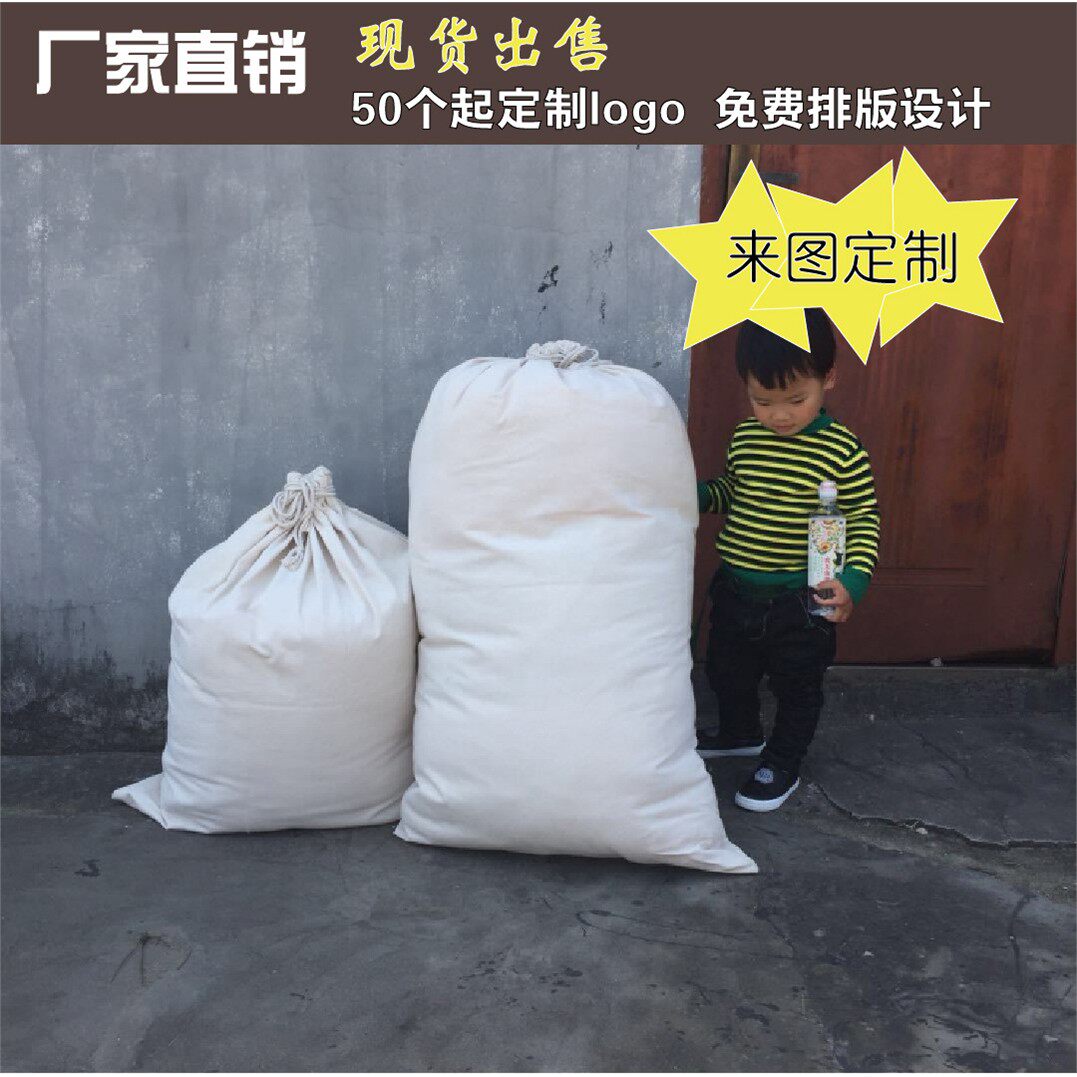 新会陈皮超大容量束口储存袋