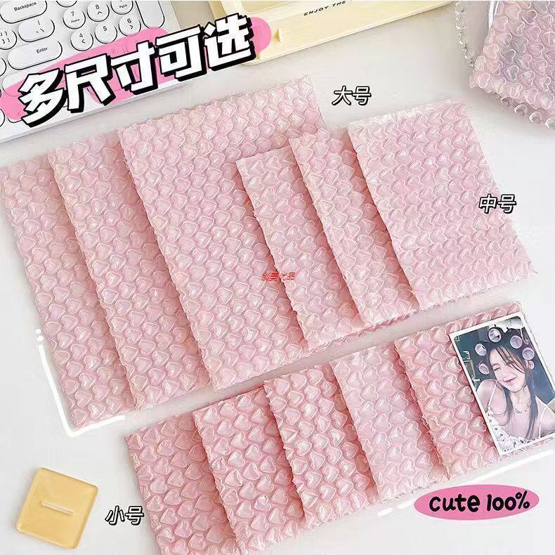 彩色爱心加厚防震快递气泡袋