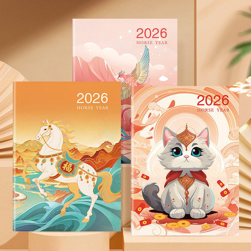 国潮2026计划本创意时间管理A4日历月历工作日志本小秘书皮面实用软面抄日程本打卡日历笔记事本子定制logo