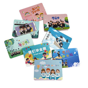 我们毕业啦贺卡幼儿园大班小学生毕业季典礼仪式感邀请函信封送同学老师赠言寄语礼物感恩祝福留言纪念小卡片