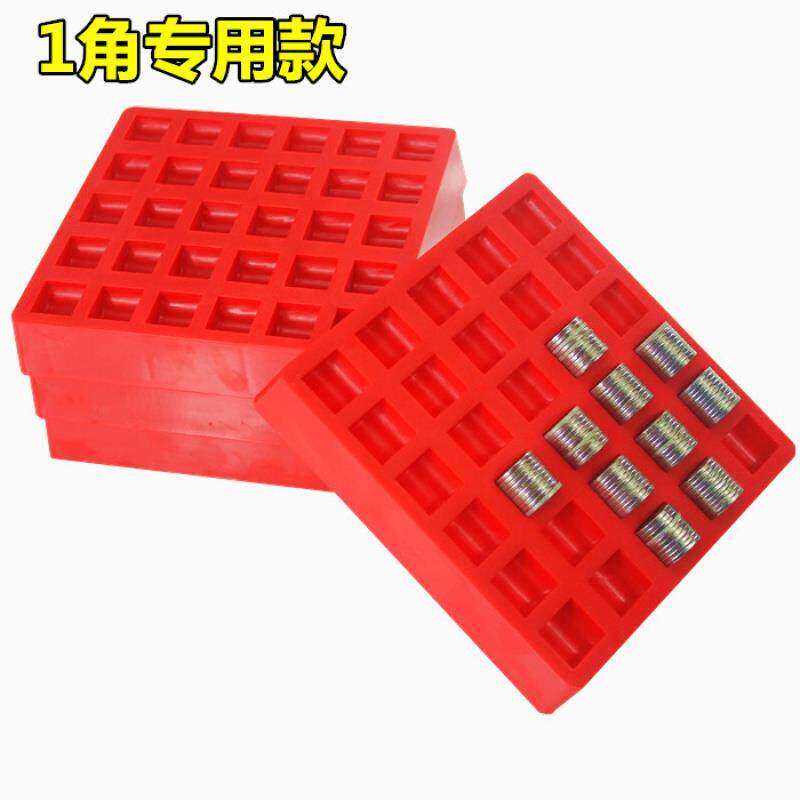 硬币收纳神器大容量便携式数硬币神器多功能一元五角硬币收纳盒分拣零钱钢镚塑料加厚收纳筐清点盒硬币盒分格