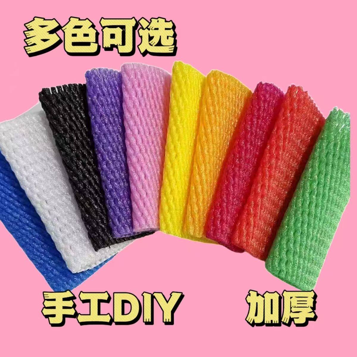 兜套网兜防震网套塑料膜丝瓜保护西葫芦包装膜水果网袋蔬蔬菜网袋