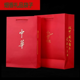 中华纸袋香烟礼品袋牛皮烟草袋子南京和天下黄鹤楼1916黄金叶包装