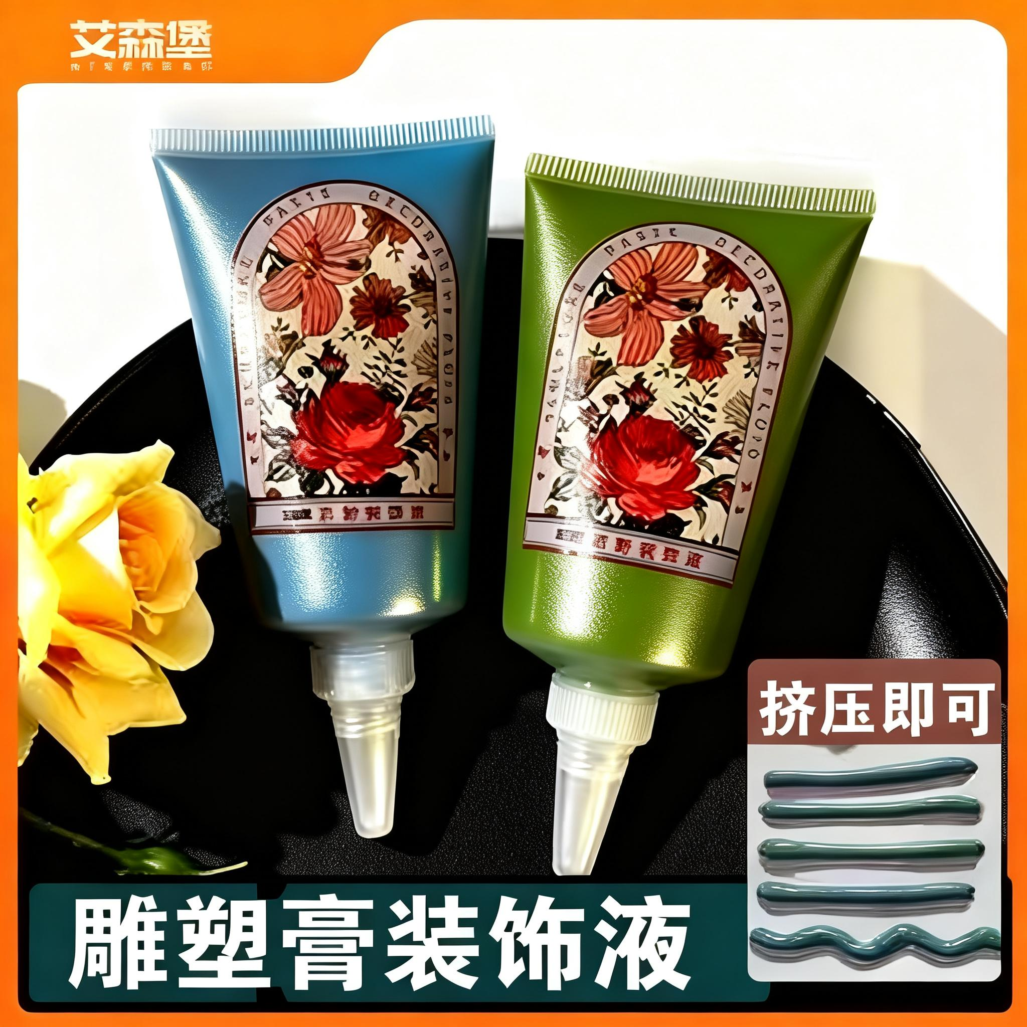 俄罗斯浮雕绘画专用沥粉肌理膏