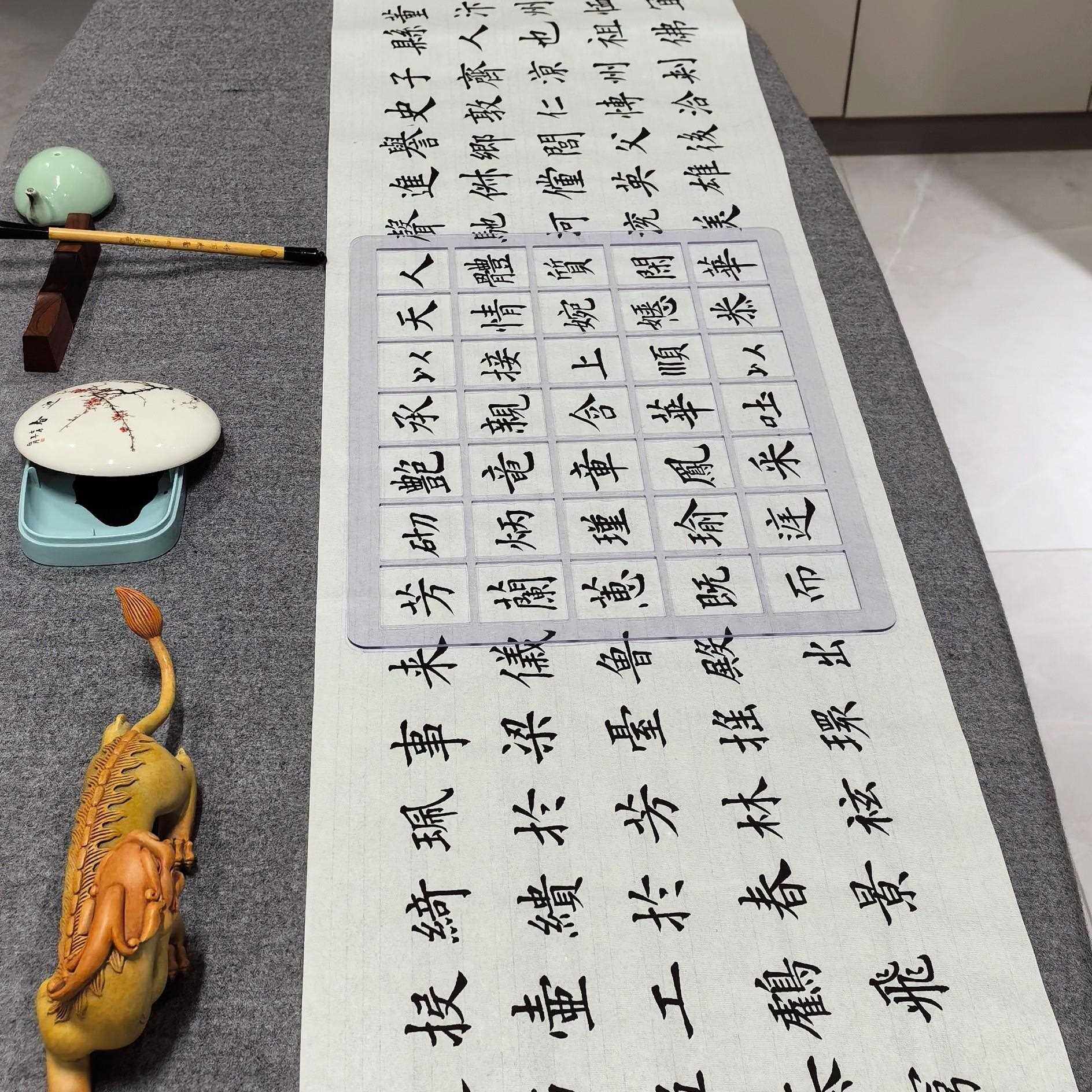 珠儿书法练字方格板送20支黑色热消失笔芯书法打格神器篆隶打格尺