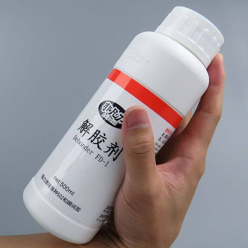 德国强力解胶剂速干502/401