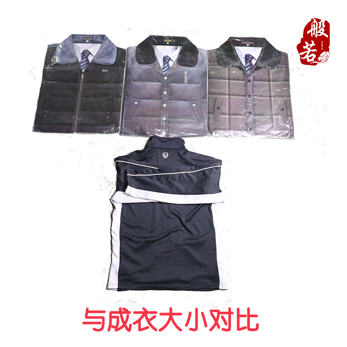 祀祭用品纸男士大号寒衣