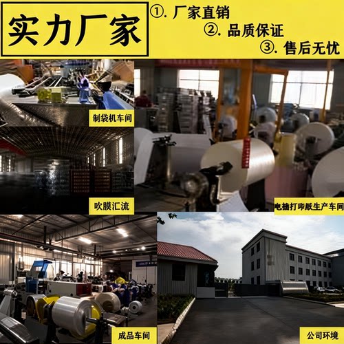 针式电脑连打纸多联送货出库单