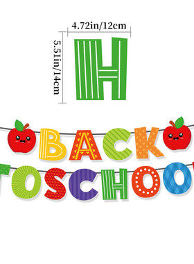 小学幼儿园新生返校季派对教室墙壁装饰拉旗welcome back开学横幅校车挂饰
