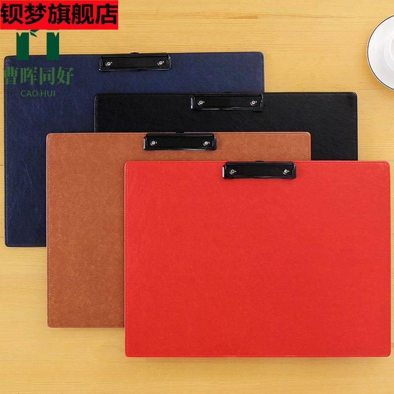 量房板夹a3a3夹板办公文具板夹大号皮质文件横框书写夹板学生写字