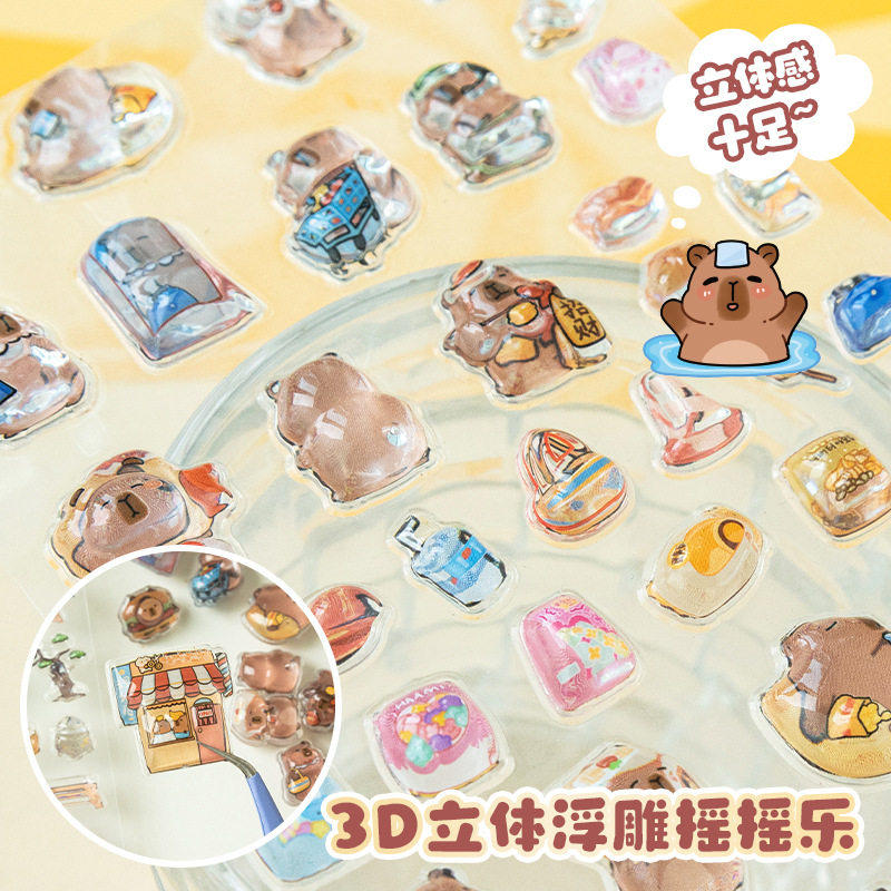 卡皮巴拉3D立体浮雕贴纸女孩儿童卡通水豚宝石贴画钻石手机壳装饰DIY摇摇乐玩具水晶滴胶防水高颜值透明贴