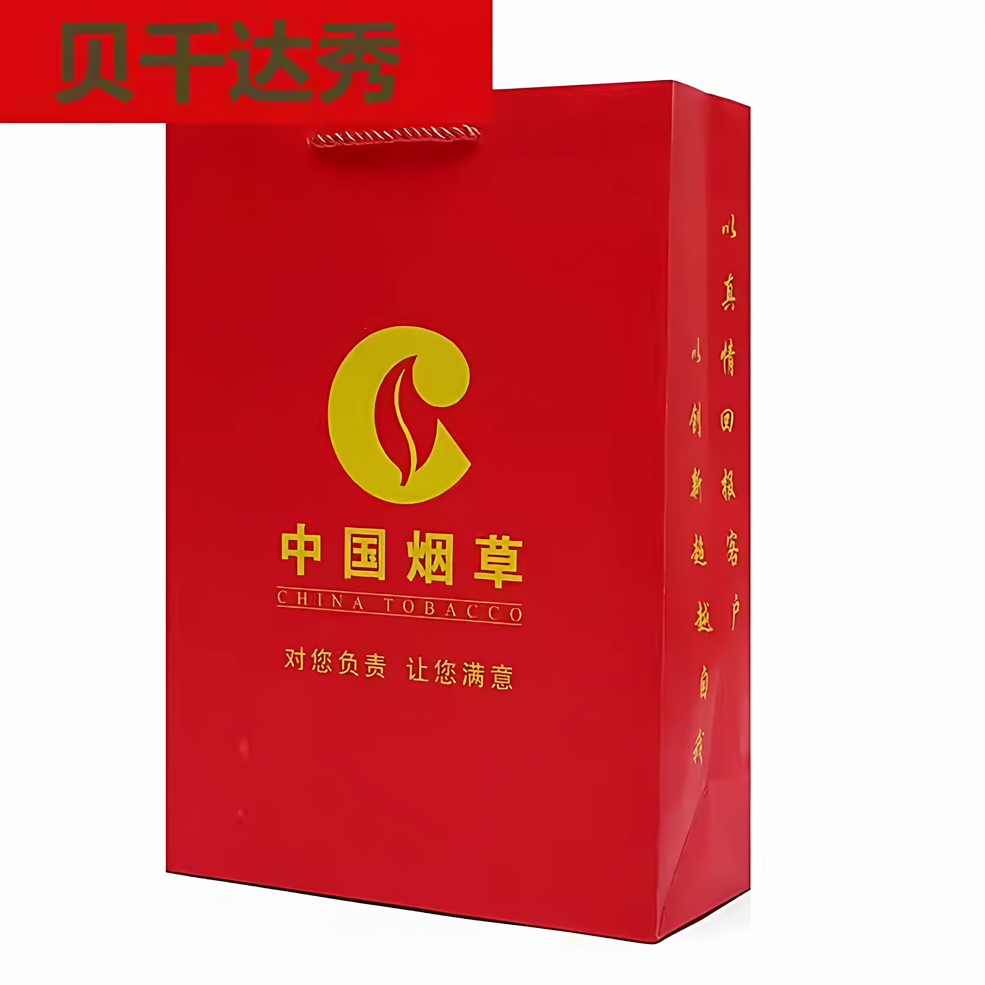 香烟礼品袋中华礼品袋牛皮纸袋现货定制logo中华手提袋香烟手提袋
