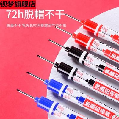 工地专用新款瓷砖划线笔合金头划