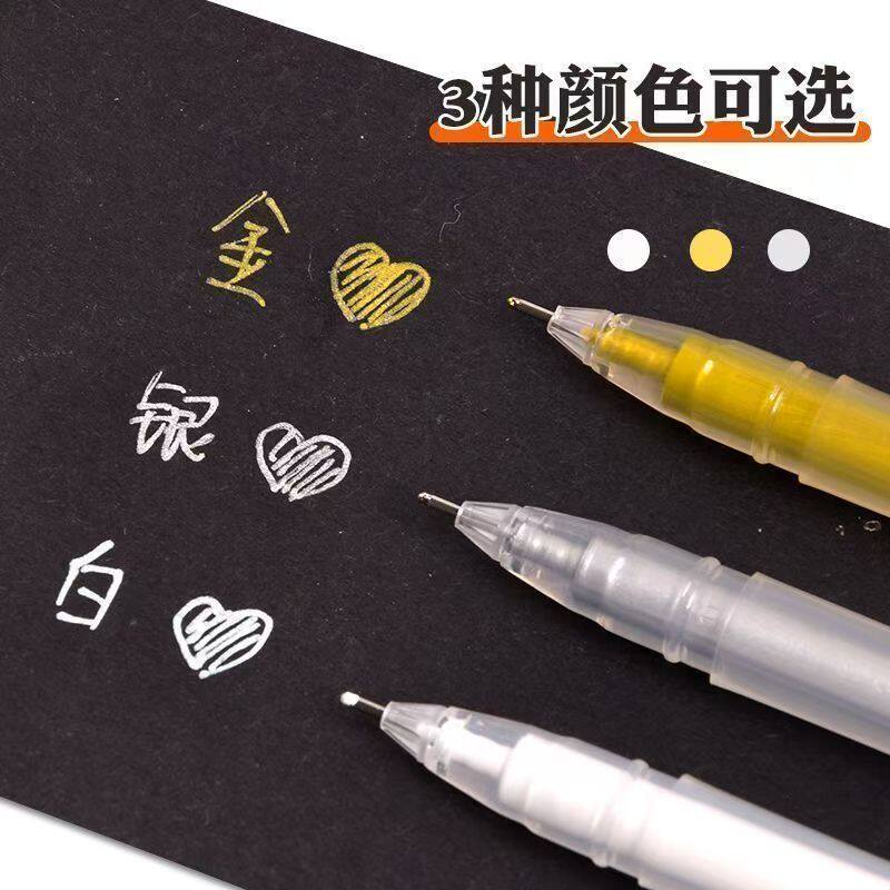 美术专用高光白笔白色高光绘画笔防水速干金色银色彩色勾线笔荧光笔记号笔小学生丙烯马克笔拍立得金属记号笔