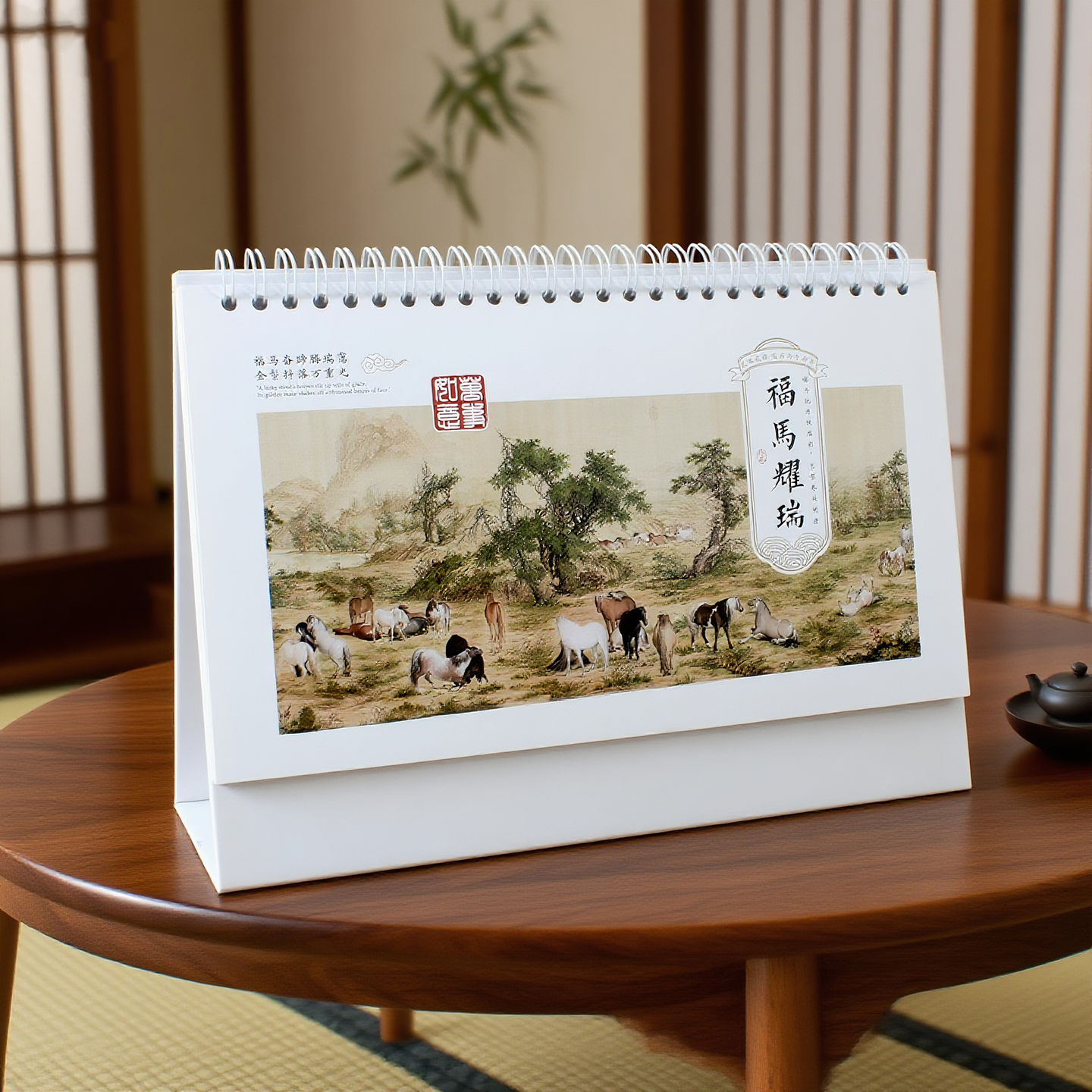 中国风传统文创桌面办公记