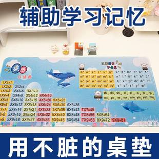 儿童学习汉语拼音字母表乘法口诀表早教启蒙鼠标垫超大号小学生专用学习桌垫儿童专用99乘法口诀表声母表保护