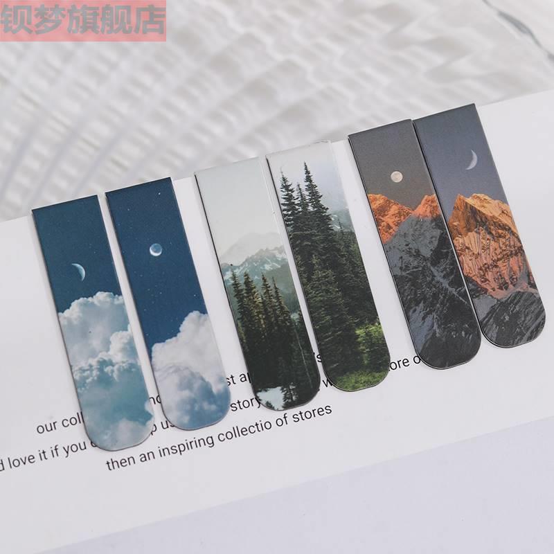 磁性书签朦胧幻想系列创意磁铁书签学生用书夹ins风景云朵简约文艺复古北欧风双面礼品书页夹冰箱贴标签贴纸