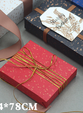 烫金包装纸大张扫金印花礼物礼品盒包装纸学生新书包书皮套蓝色白色红色黑色幼儿园环创主题墙背景纸1k全开2k