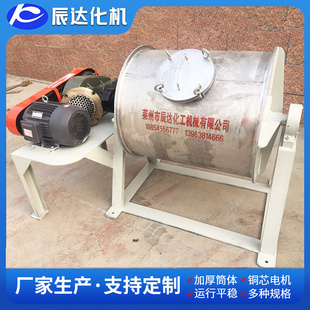 辰達生 球磨機 山東萊州不銹鋼臥式 干粉液體球磨機 產臥式