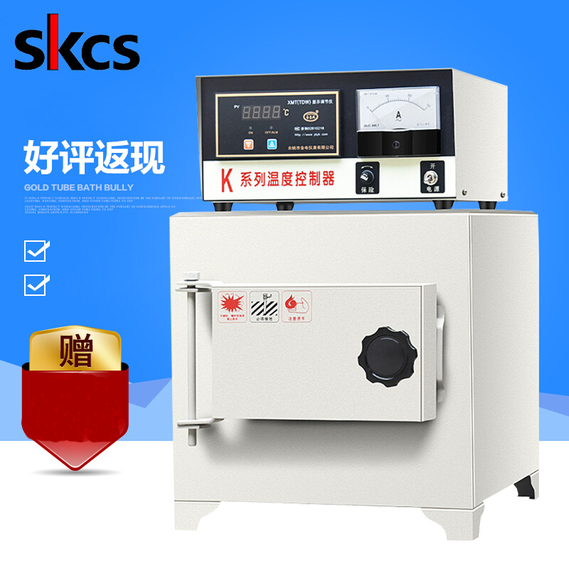 绍兴苏珀SX2-12-12箱式电阻炉高温炉马弗炉实验电炉1200℃电热