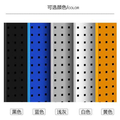 厂家直销方孔金属洞洞板五金工具架工具墙挂板展示收纳置物架定制